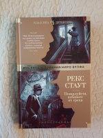 Изображение отзыва