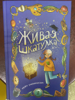 Изображение отзыва