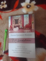 Изображение отзыва