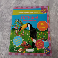 Изображение отзыва