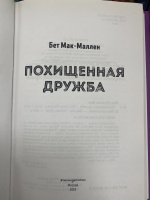 Изображение отзыва