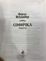 Изображение отзыва