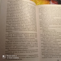 Изображение отзыва