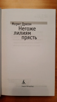 Изображение отзыва