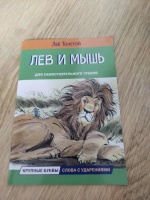 Изображение отзыва