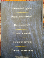 Изображение отзыва