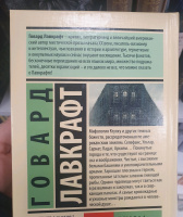Изображение отзыва