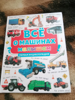 Изображение отзыва