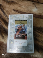 Изображение отзыва