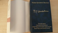 Изображение отзыва