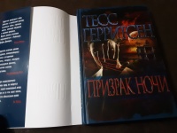 Изображение отзыва