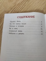 Изображение отзыва
