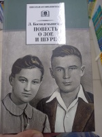 Изображение отзыва