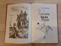 Изображение отзыва