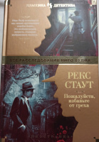 Изображение отзыва