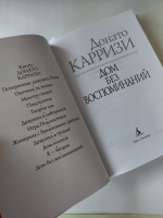 Изображение отзыва