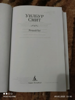 Изображение отзыва