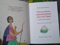 Изображение отзыва