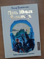 Изображение отзыва