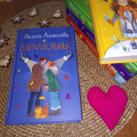 Изображение отзыва
