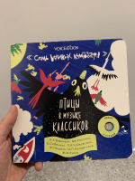 Изображение отзыва