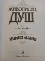 Изображение отзыва