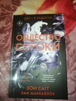 Изображение отзыва