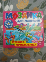 Изображение отзыва