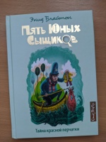 Изображение отзыва