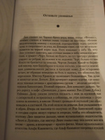 Изображение отзыва