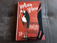 Изображение отзыва