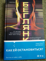 Изображение отзыва