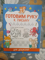 Изображение отзыва
