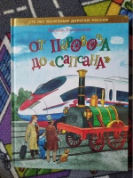 Изображение отзыва