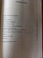 Изображение отзыва