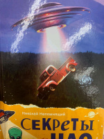 Изображение отзыва