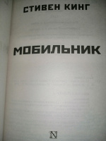 Изображение отзыва