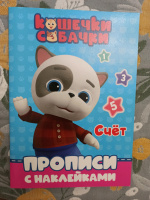 Изображение отзыва