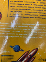 Изображение отзыва