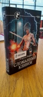 Изображение отзыва