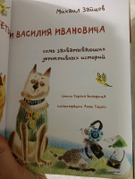 Изображение отзыва