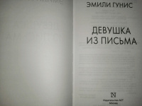 Изображение отзыва