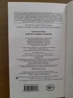 Изображение отзыва