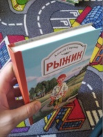 Изображение отзыва