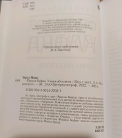Изображение отзыва