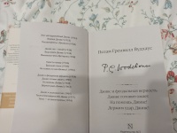 Изображение отзыва