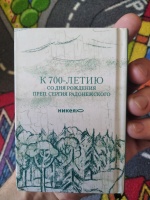 Изображение отзыва