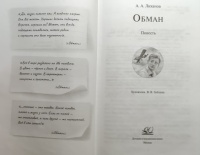 Изображение отзыва