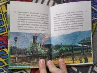 Изображение отзыва