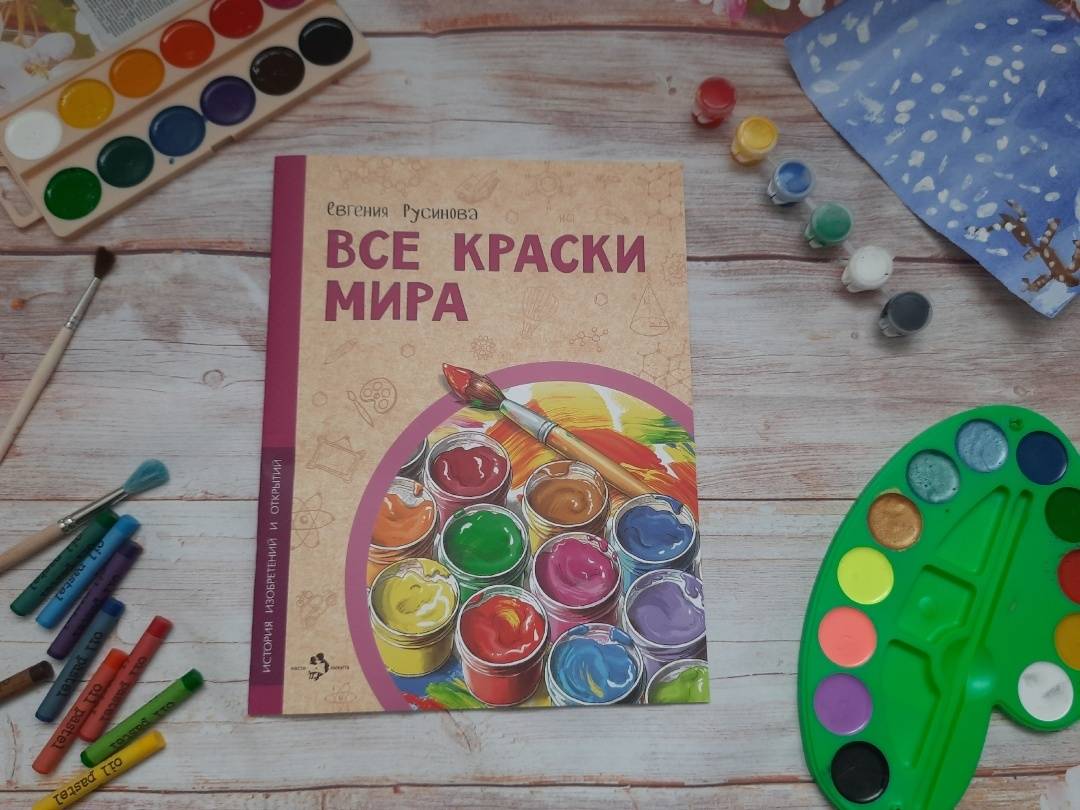 Миниатюра 4